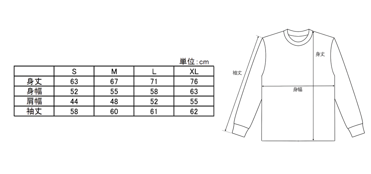 White star sweatshirt