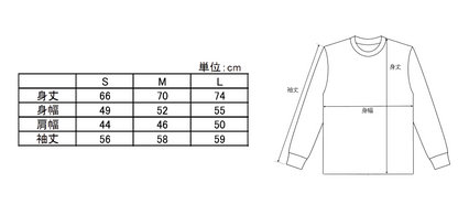 BLACK STAR T-shirt (LS)